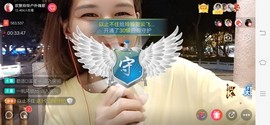 广西玲玲🌻主播照片
