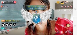 广西玲玲🌻主播照片