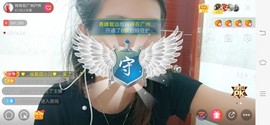 广西玲玲🌻主播照片
