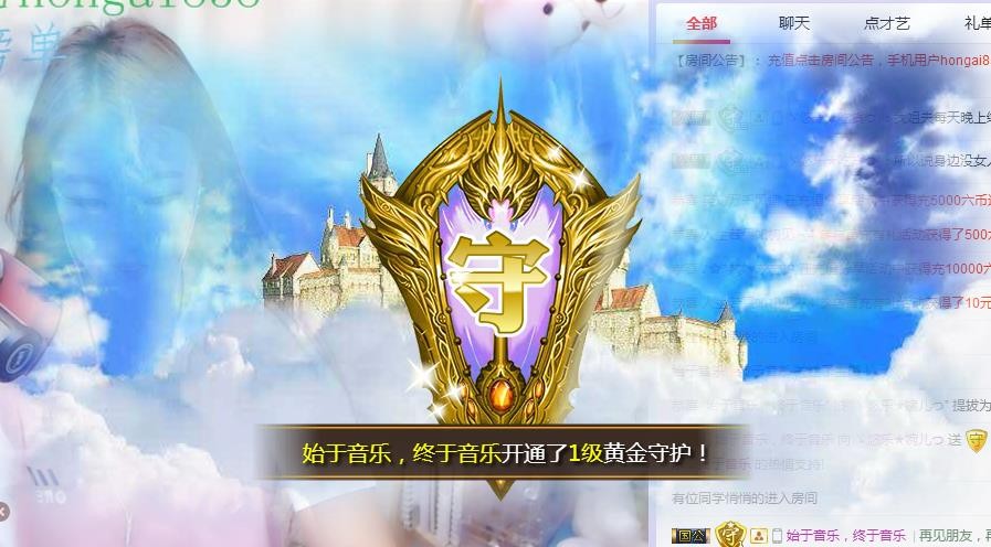 ゞ悠乐★婉儿つ的图片
