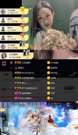 千懿.主播照片