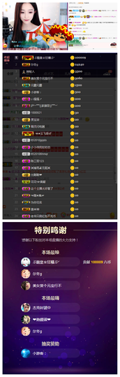 一起走吧123主播照片