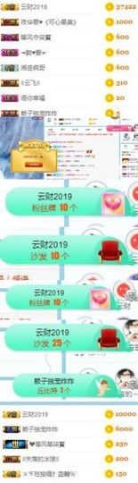 冰雪贺我岁月哥帝王主播照片