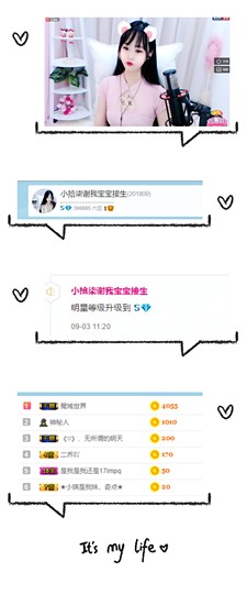 你今天吃了嘛主播照片