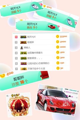 洛小可💎暂休主播照片