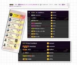 小贝贝ღ6080主播照片