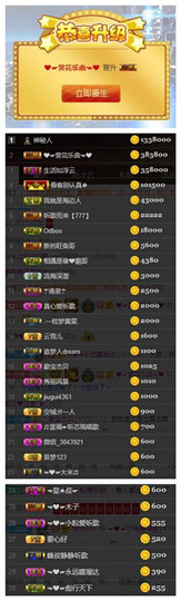 芯瑶❤️今休周二见～主播照片