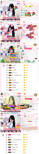 ╰╮玲珑╭╯主播照片