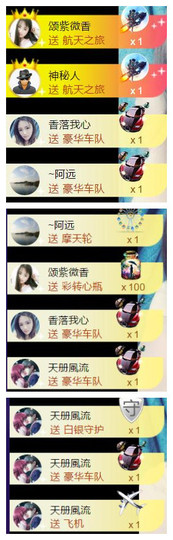 ‘暗香.╭❀主播照片
