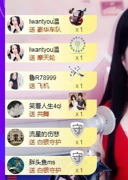 ☞♬一切安好↙☜主播照片