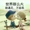 简单-平淡–