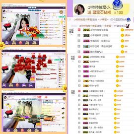 ～小幸福～主播照片