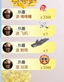 婷婷小可爱~的主播照片