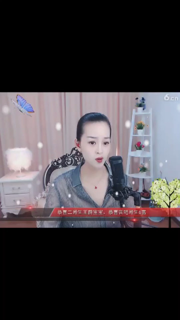 好听