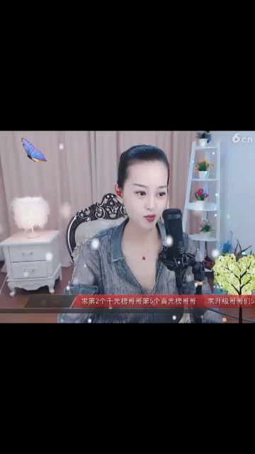 漂亮