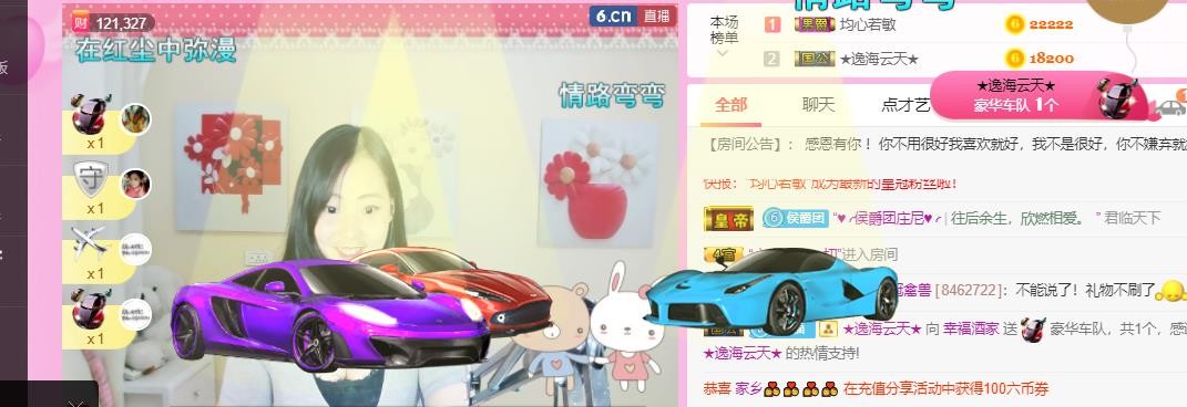 幸福酒家的图片