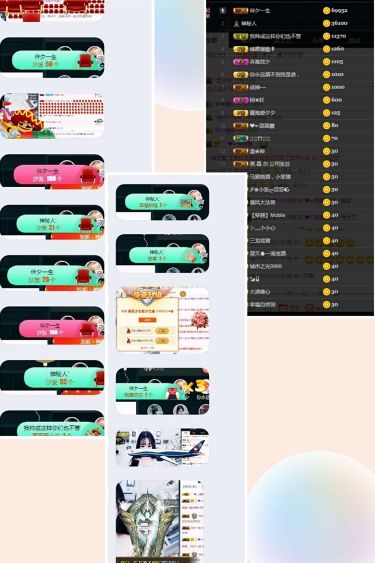 希夕??渡劫中的主播照片