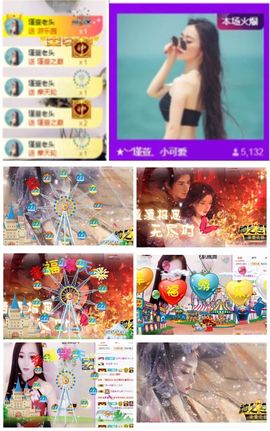 ★︶瑾萱、旗袍控主播照片