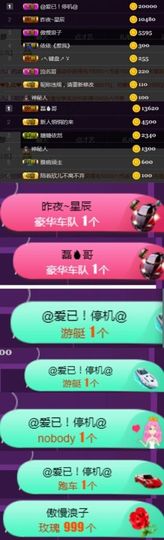 素雅依依暂休主播照片