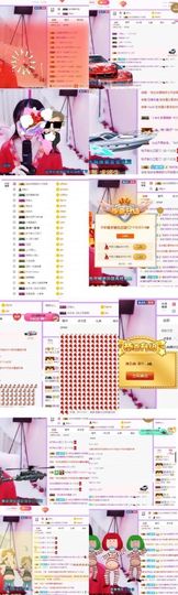 跳舞的桃子呀～主播照片