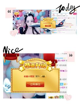 ღ慧小仙💕唱歌ღ主播照片