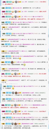 ღ慧小仙💕唱歌ღ主播照片