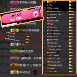 子谦不姓薛主播照片