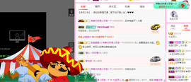 小七宝👑主播照片