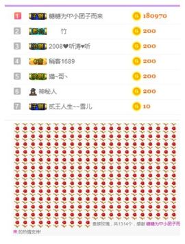 昵称不违规，就要修改主播照片