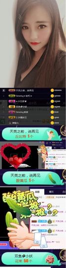 Sevenღ你七七呀主播照片