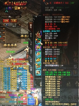 新人21😌主播照片