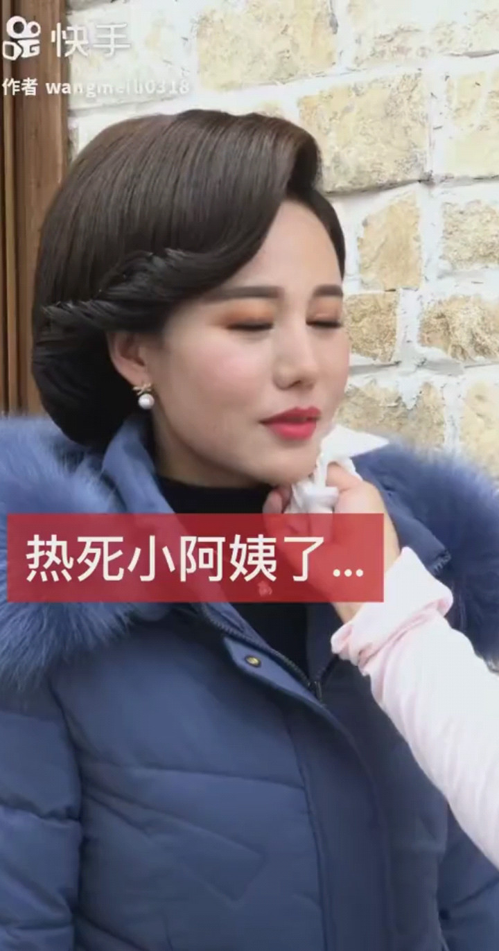 名模辣妈