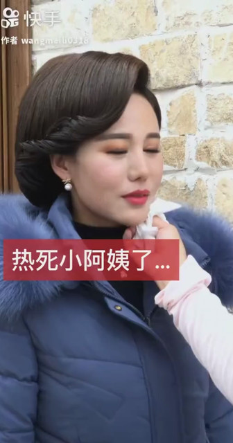 名模辣妈