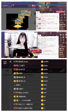 雪菜♫好运好运旺主播照片
