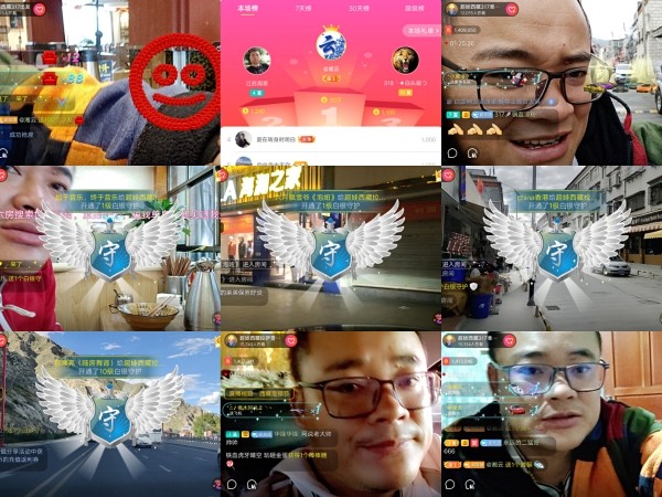 超娃飞播长江第一城的图片