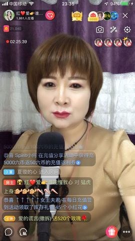 红爱💗谁能懂我心主播照片