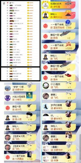 大脸.贺杨总圣王主宰主播照片