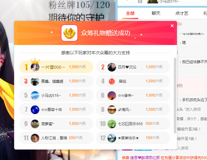鑫儿～的图片