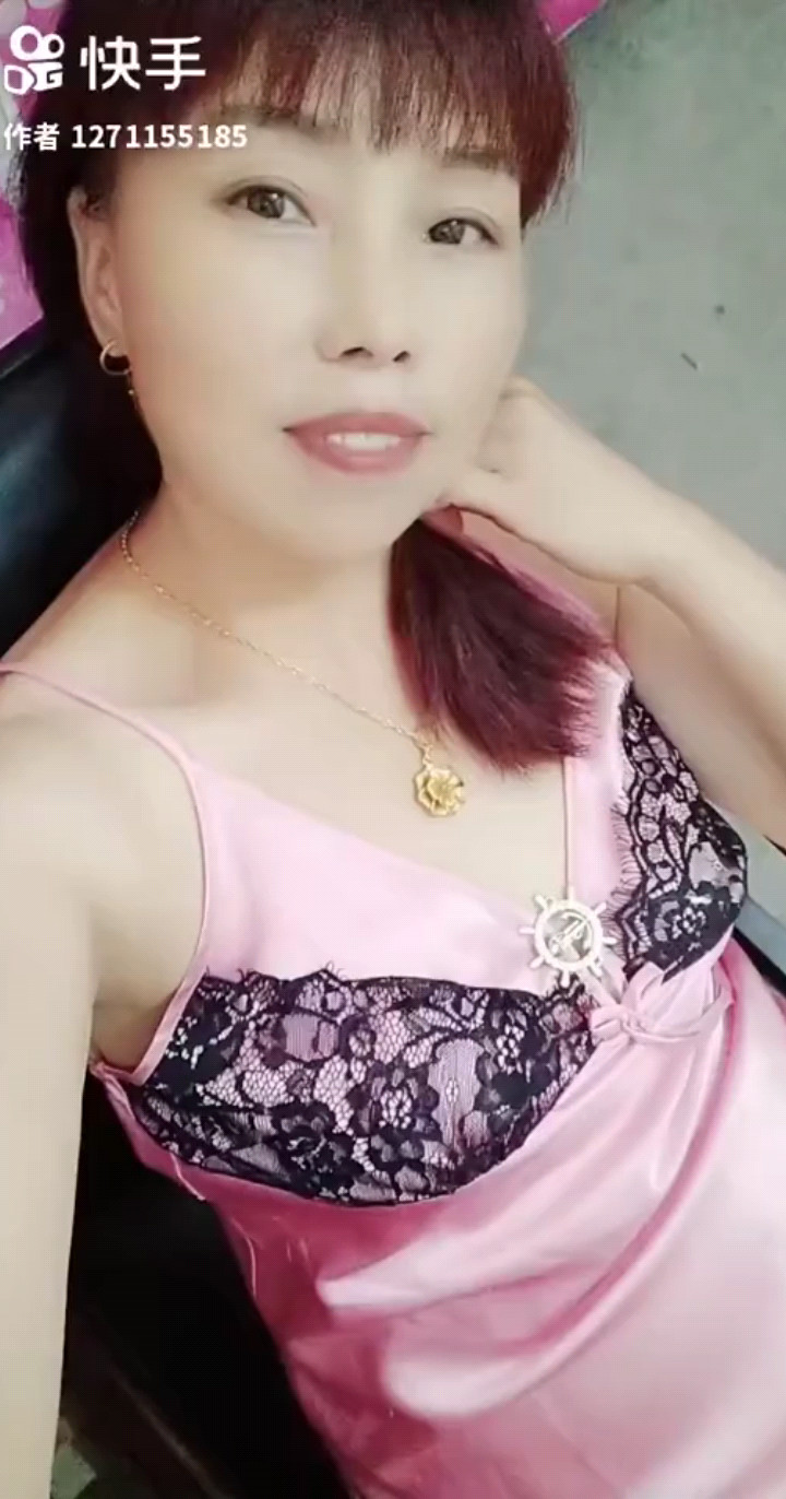 珍惜