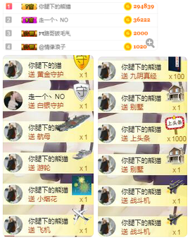 小哈妹“”“”“”主播照片