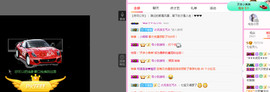 小七宝👑主播照片