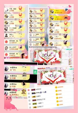 ☆诺熙💞很甜主播照片