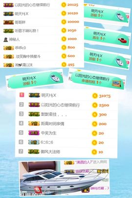洛小可💎暂休主播照片