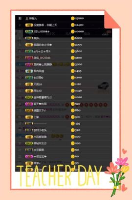 凤凤凤凤凤凤凤凤凤.主播照片