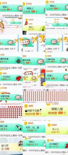 🎤千景主播照片