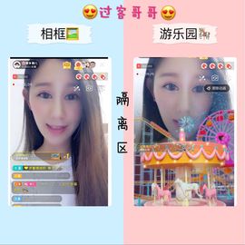 魅儿🌸空闲播主播照片