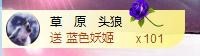 歌后阿茹娜主播照片