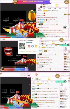 一只雁~主播照片