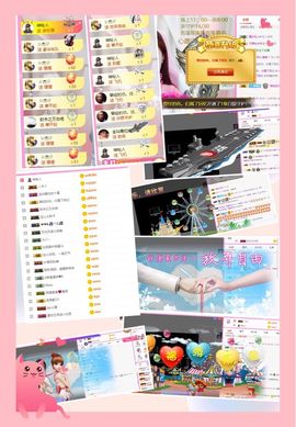 ☆诺熙💞很甜主播照片