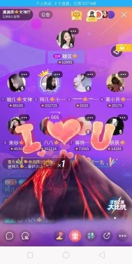 珂儿🍭主播照片